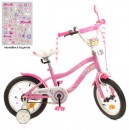 Велосипед дитячий 2-х кол. 14д. PROF1 Y14241 Unicorn (pink)